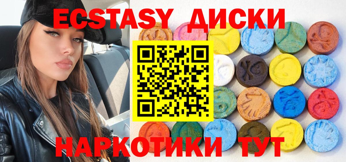 ЭКСТАЗИ TESLA Первоуральск