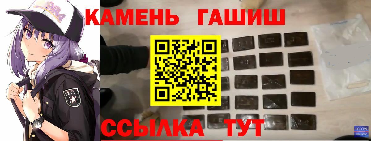 Гашиш ice o lator Первоуральск