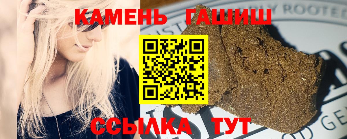 Первоуральск  ГАШ ice o lator  даркнет сайт  Вход с VPN 
