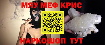 стафф Татарск