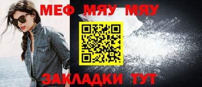 стафф Татарск