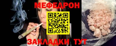 стафф Татарск