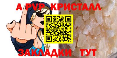 стафф Татарск
