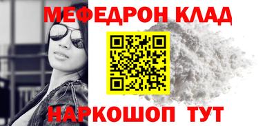 стафф Татарск