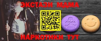 стафф Татарск