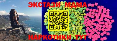 стафф Татарск