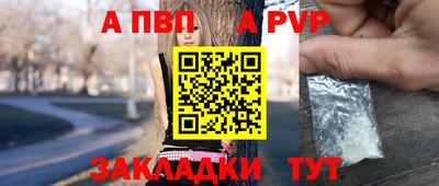 стафф Татарск