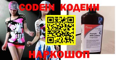 стафф Татарск