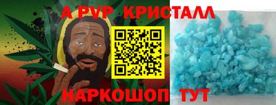 стафф Татарск