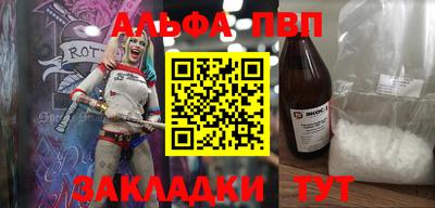 герыч Тверь