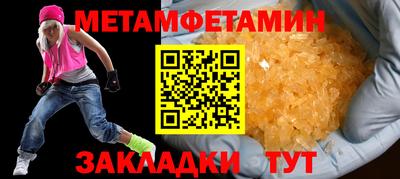 мефедрон Тулун