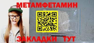 стафф Татарск