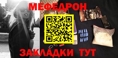 стафф Татарск