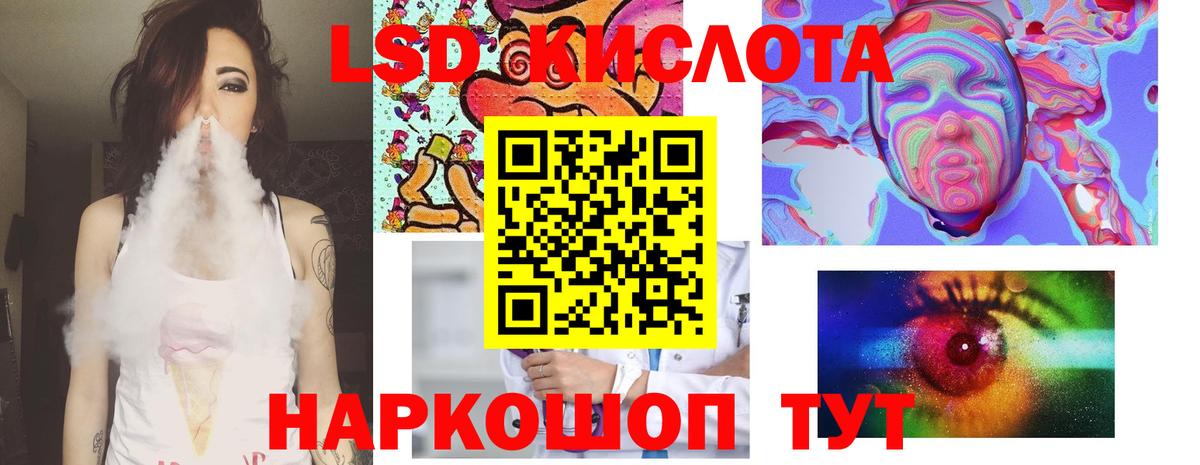Лсд 25 экстази ecstasy  Вход с VPN  Первоуральск 