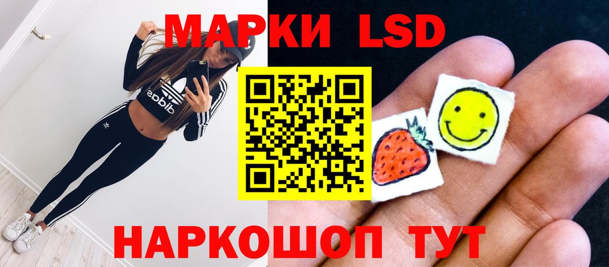 ЛСД экстази ecstasy Первоуральск
