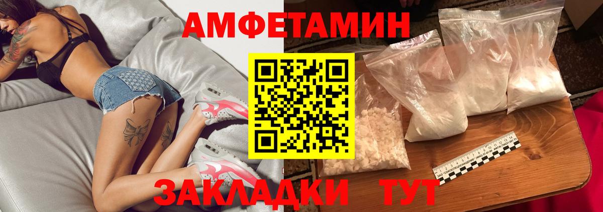 Первитин витя Первоуральск