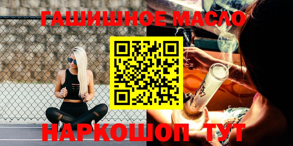 ТГК Wax Первоуральск