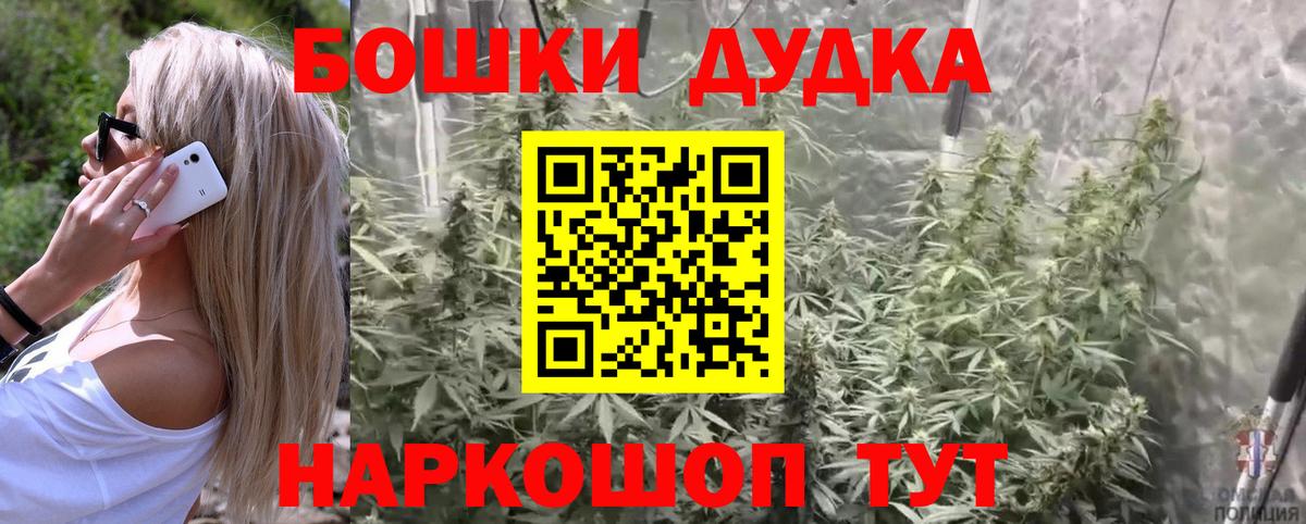 Первоуральск  Канабис тримм  Канабис планчик  Вход с VPN 